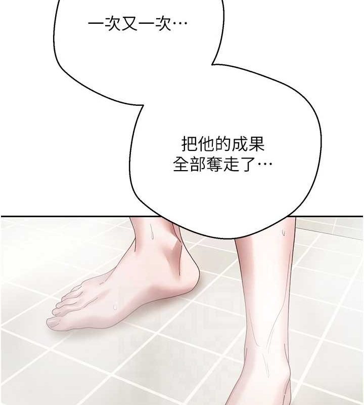 幣轉人生第15話-前上司找上門♥