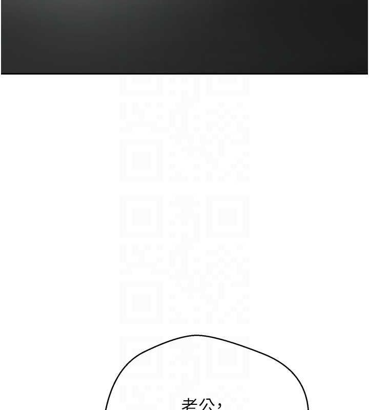 币转人生第15話-前上司找上門♥