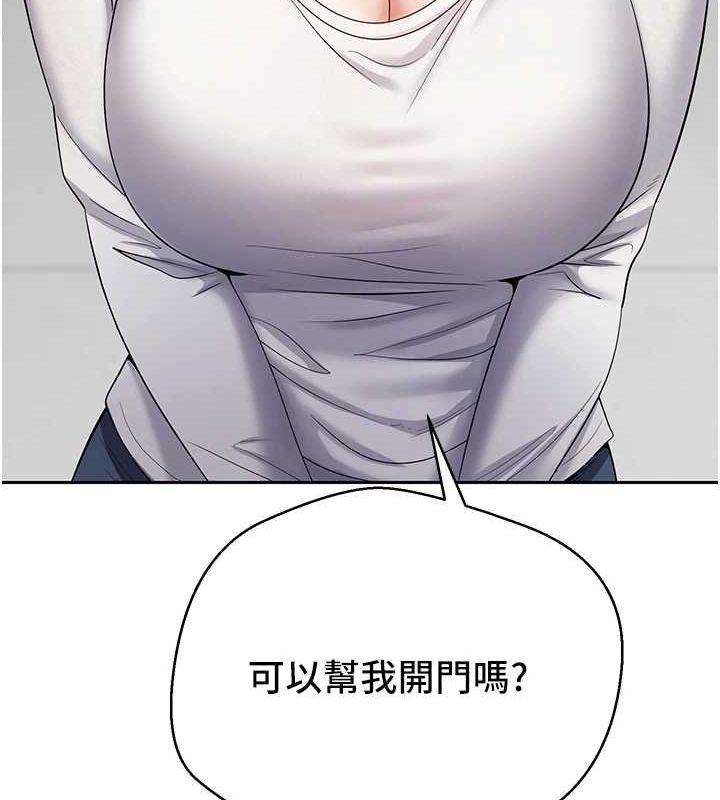 币转人生第15話-前上司找上門♥