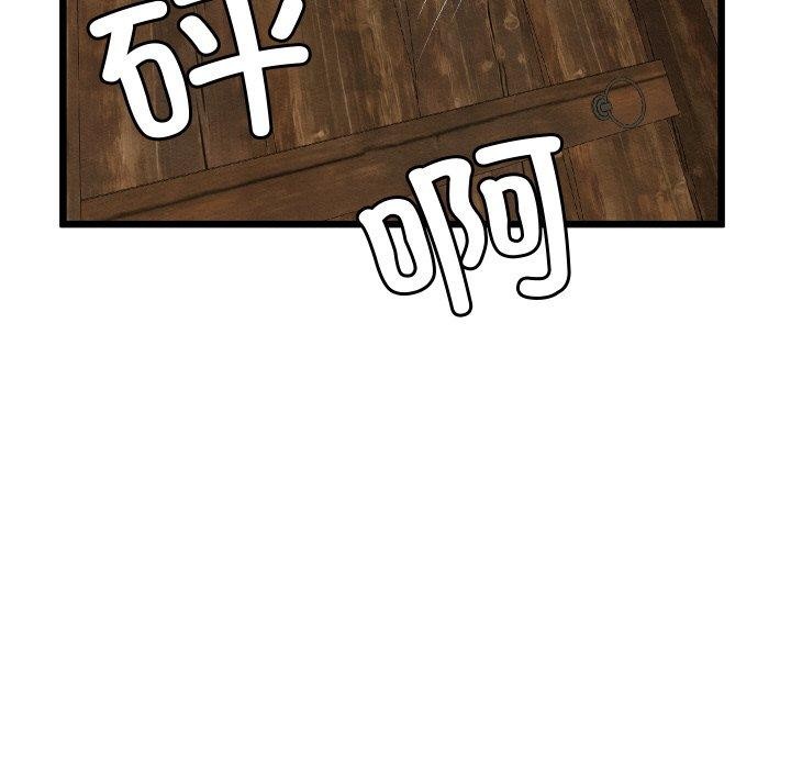 亲密宝鉴第13話