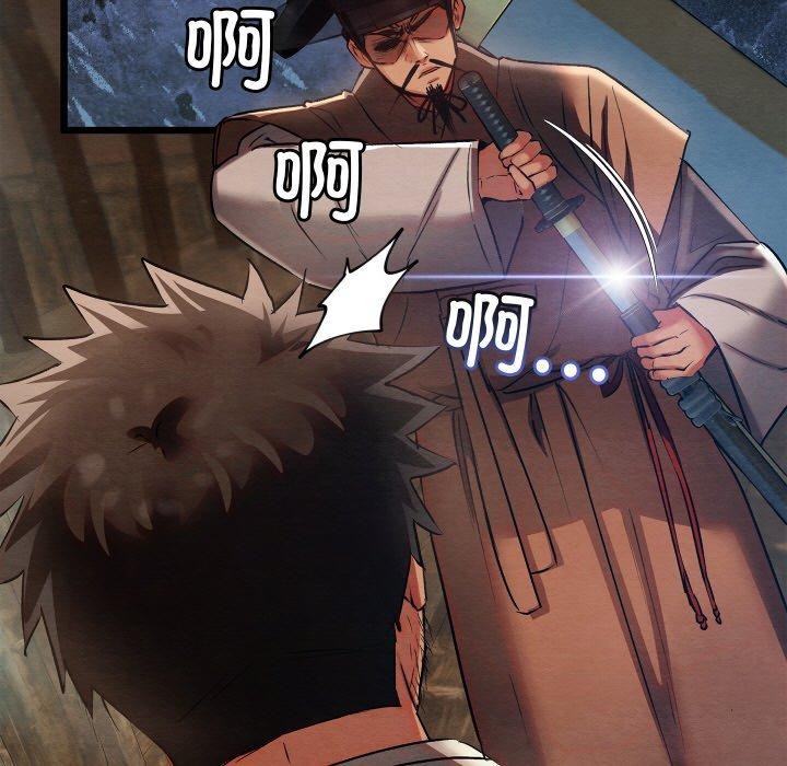 亲密宝鉴第13話