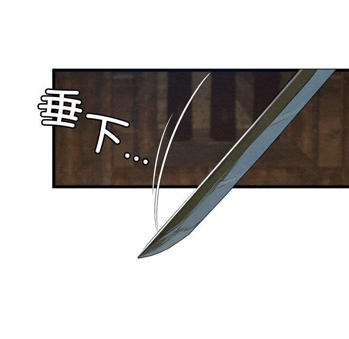 親密寶鑒第13話