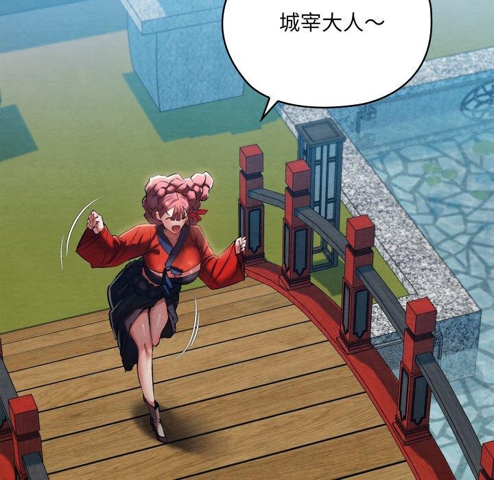 亲密宝鉴第13話