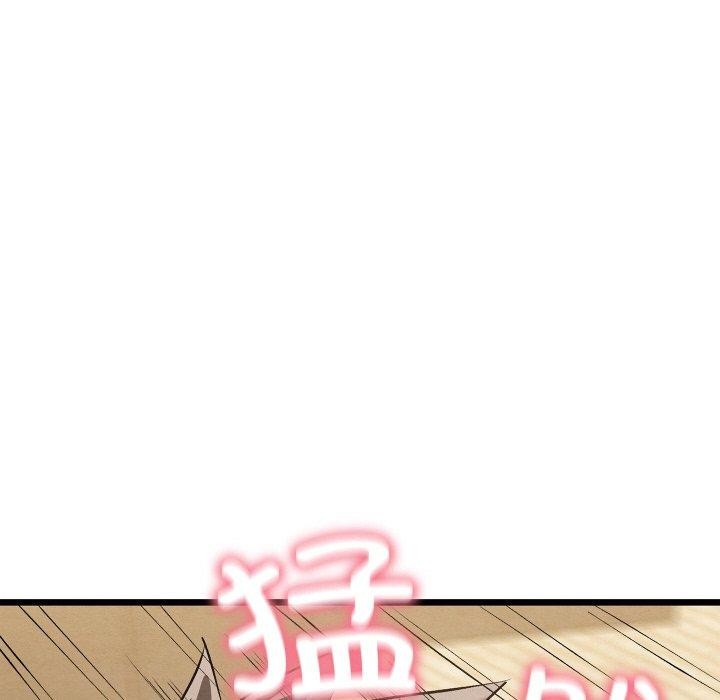 亲密宝鉴第13話