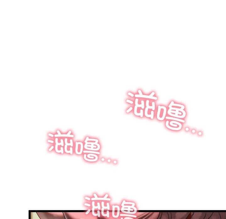 親密寶鑒第13話