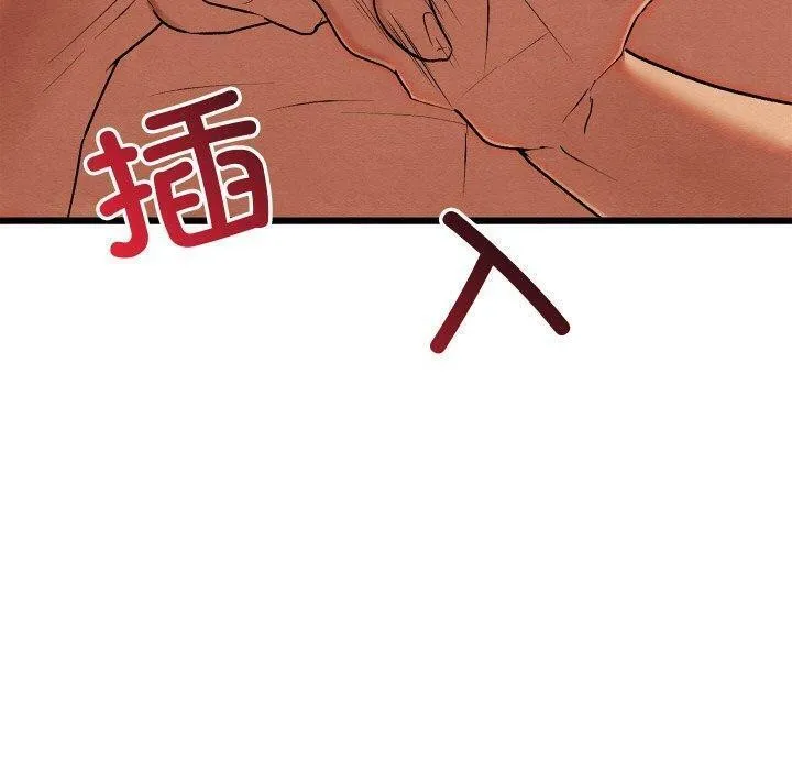 親密寶鑒第13話