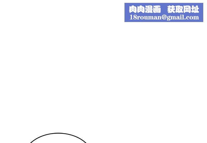 财阀家的女婿第23話