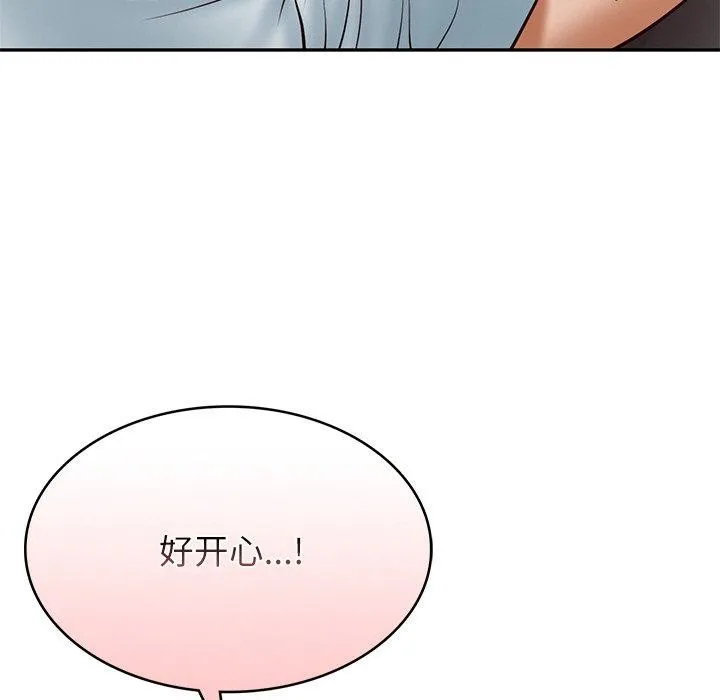 财阀家的女婿-第23話 - 图片 9