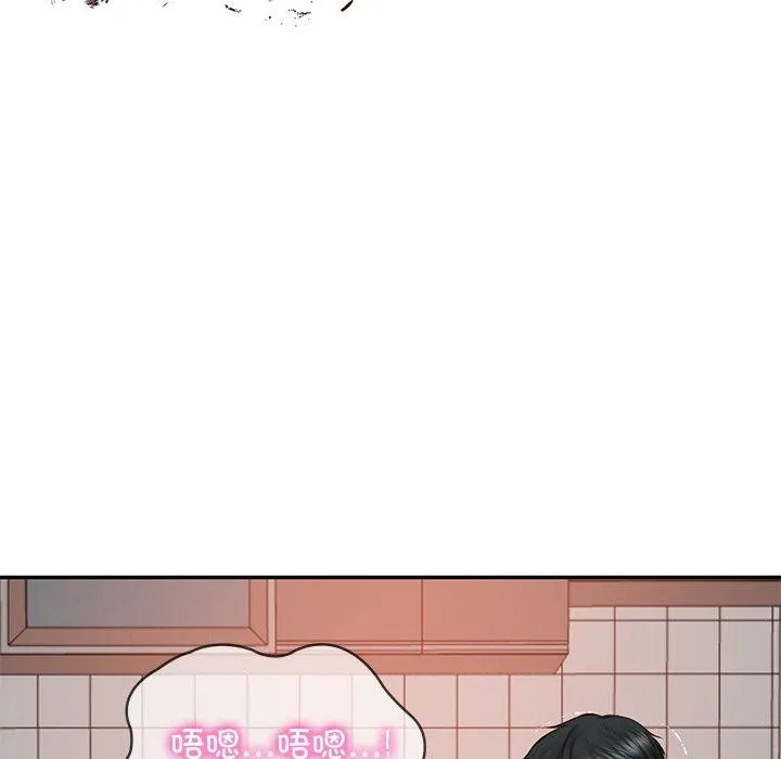 财阀家的女婿-第23話 - 图片 13