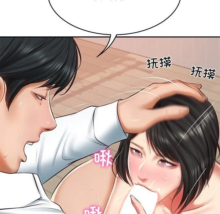 财阀家的女婿-第23話 - 图片 23