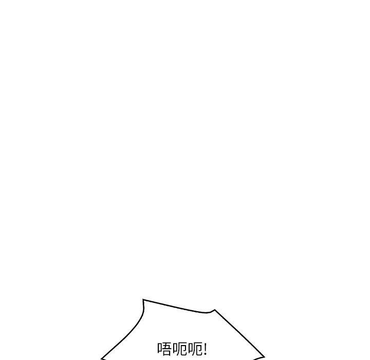 财阀家的女婿第23話