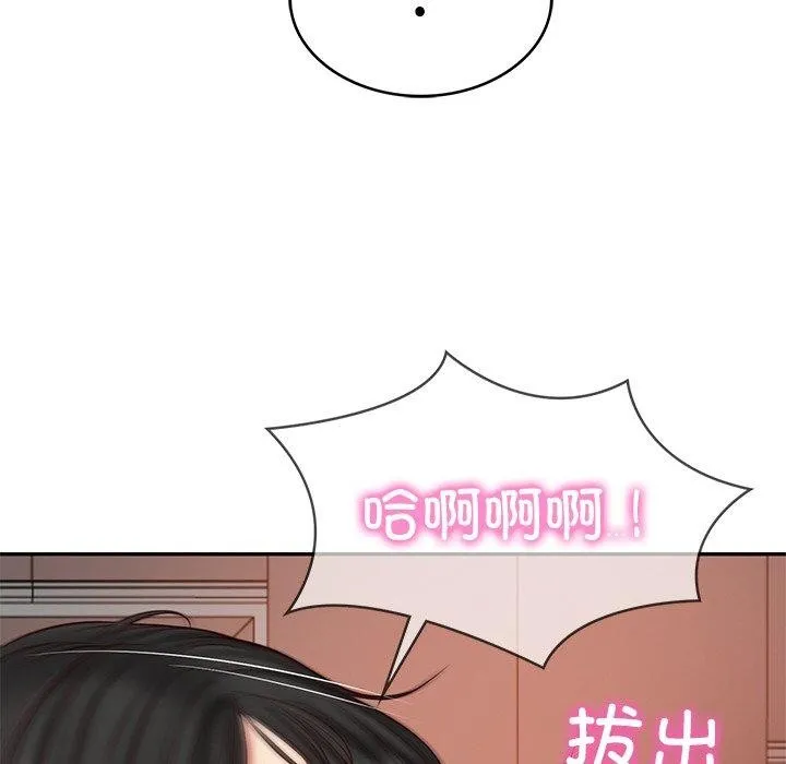 财阀家的女婿-第23話 - 图片 37