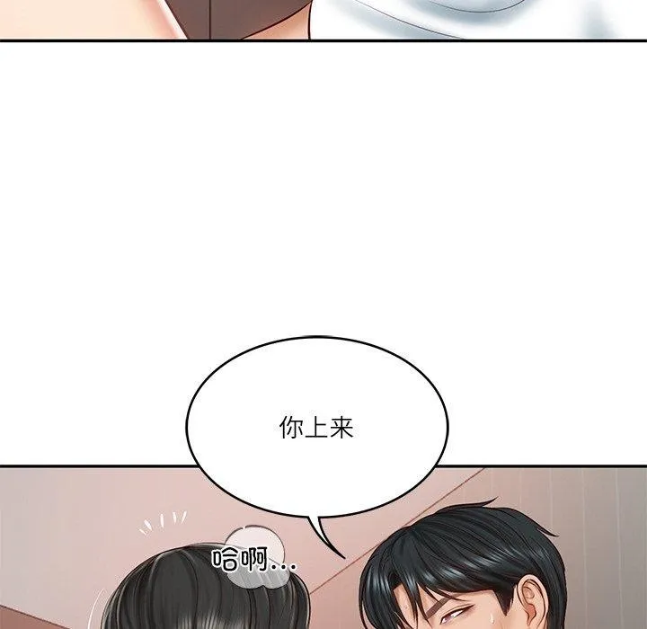 财阀家的女婿-第23話 - 图片 39