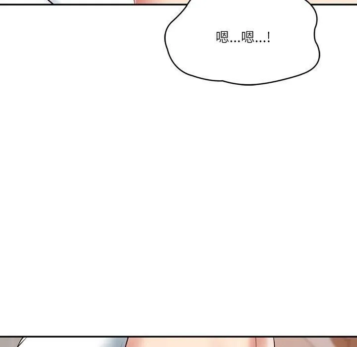 财阀家的女婿-第23話 - 图片 50