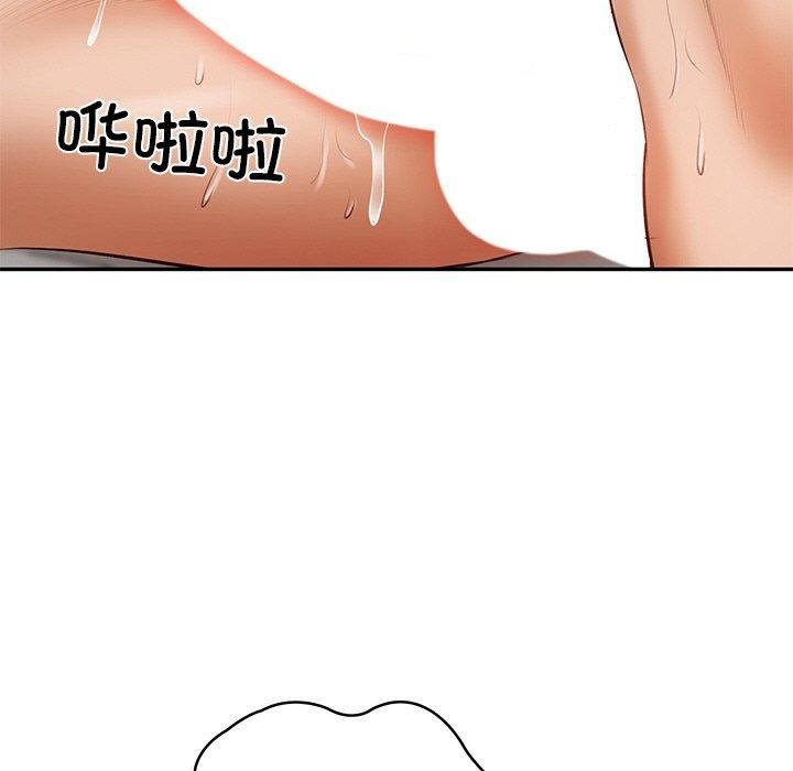 财阀家的女婿第23話