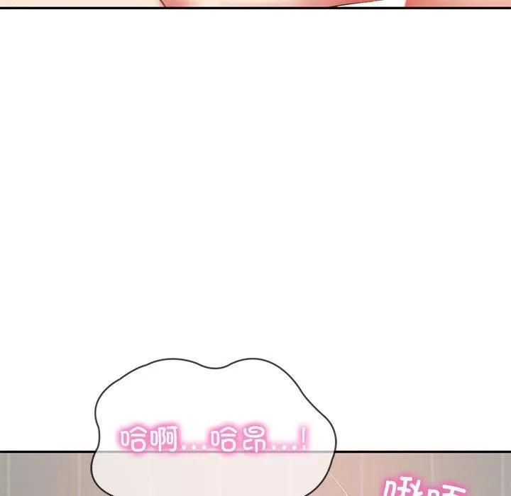财阀家的女婿第23話