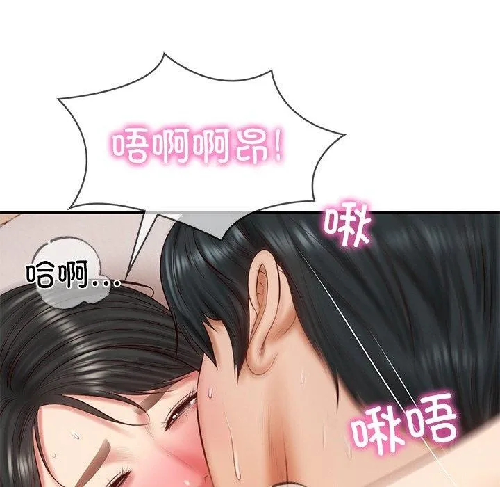 财阀家的女婿第23話