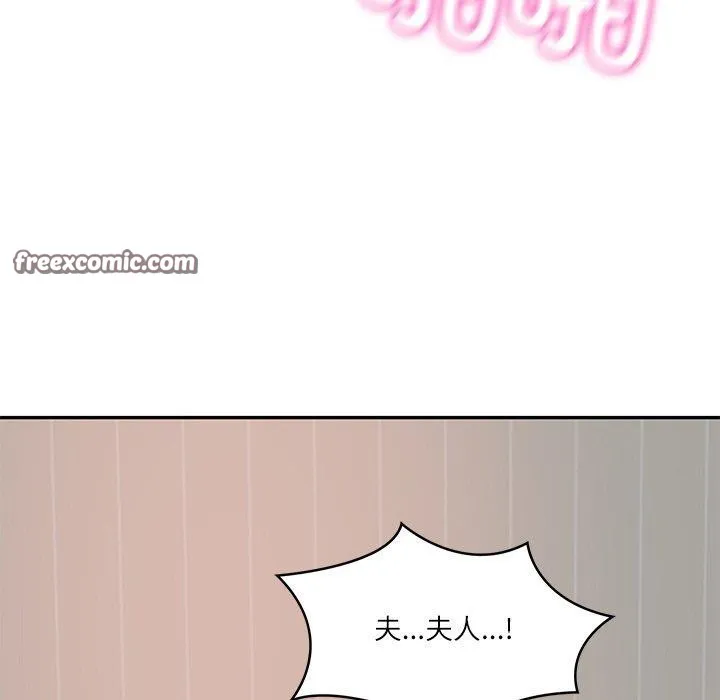 财阀家的女婿-第23話 - 图片 165
