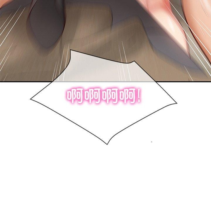 财阀家的女婿第23話