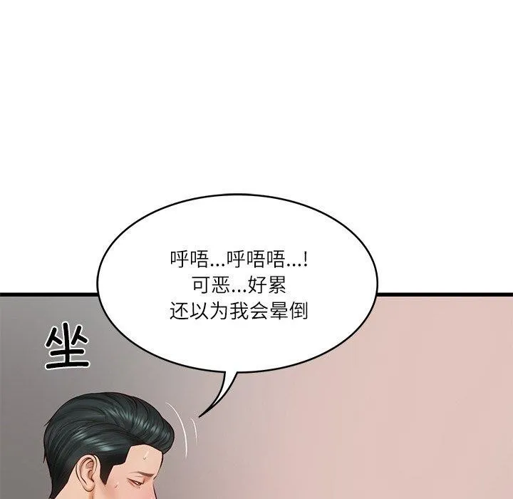 财阀家的女婿-第23話 - 图片 187