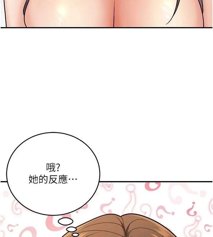 已婚学生想坏坏-第28話-懲罰不聽話的人♥ - 图片 5