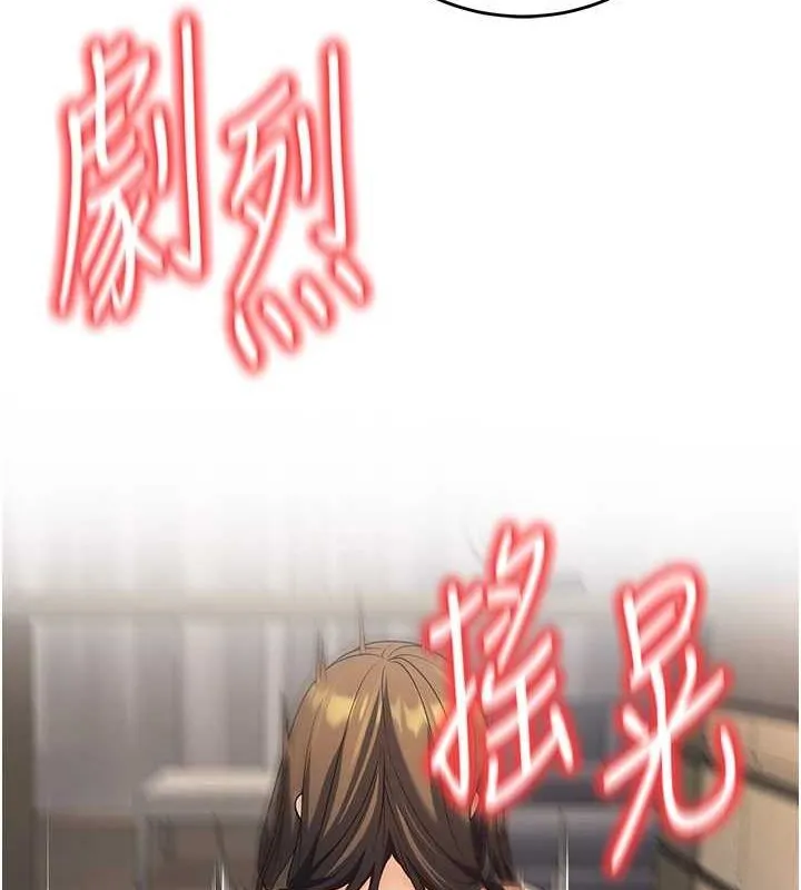 已婚学生想坏坏-第28話-懲罰不聽話的人♥ - 图片 33
