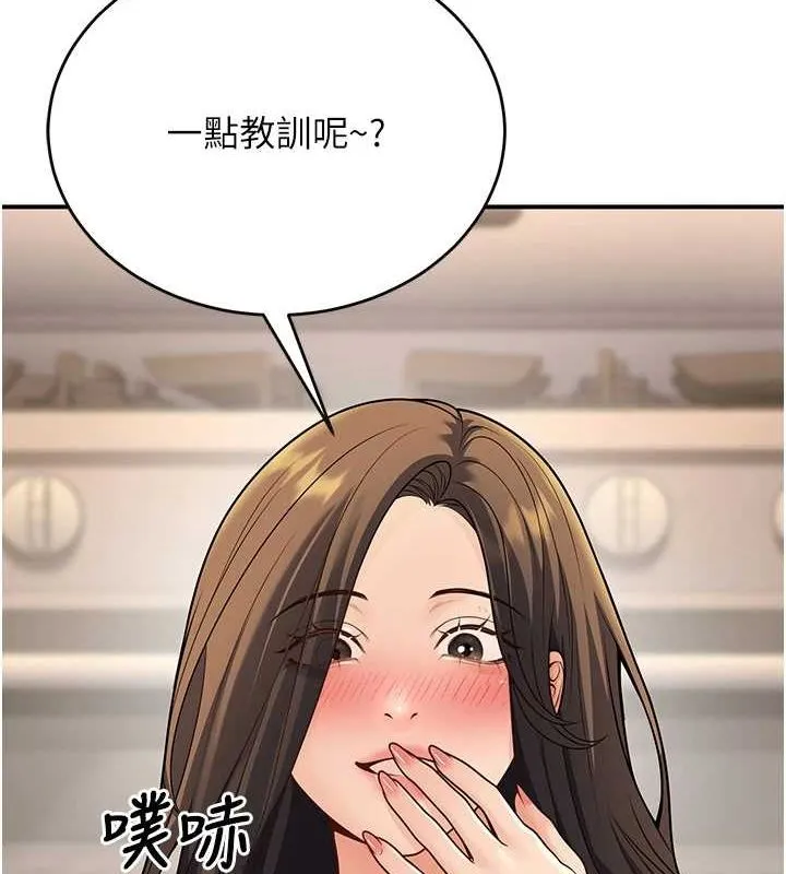 已婚学生想坏坏-第28話-懲罰不聽話的人♥ - 图片 29
