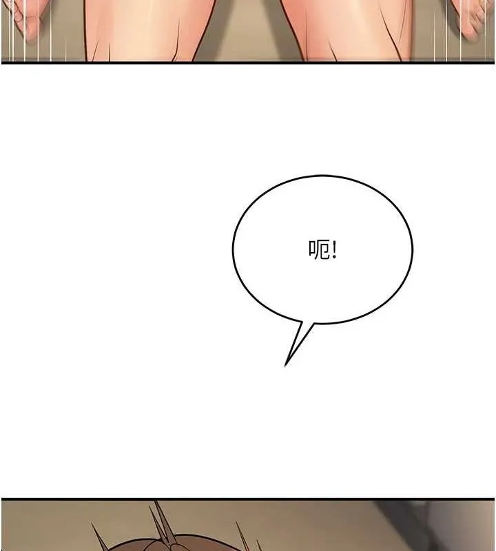 已婚学生想坏坏-第28話-懲罰不聽話的人♥ - 图片 35