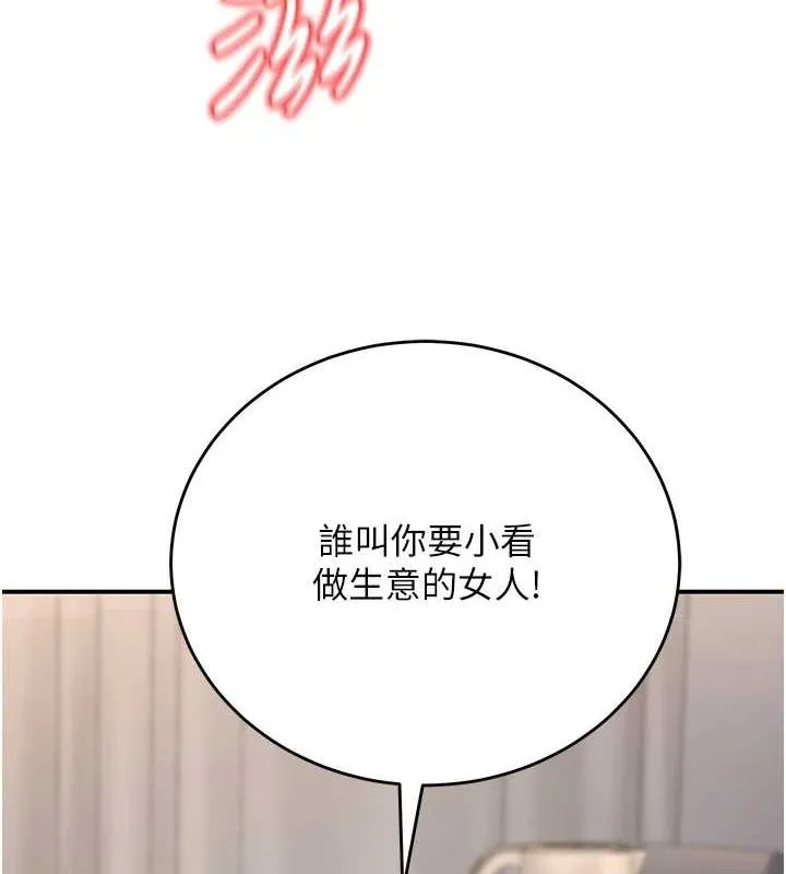 已婚学生想坏坏-第28話-懲罰不聽話的人♥ - 图片 41