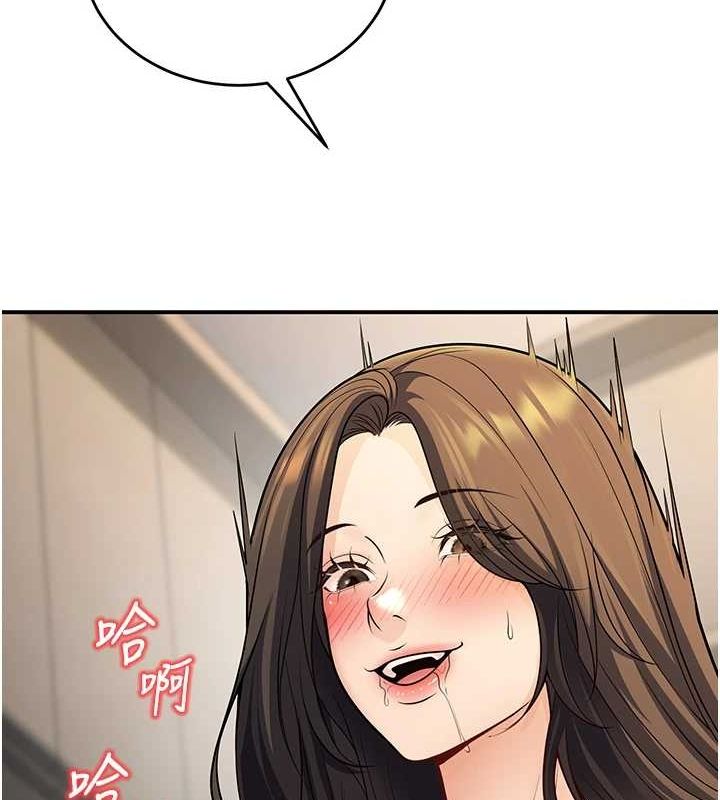 已婚学生想坏坏第28話-懲罰不聽話的人♥