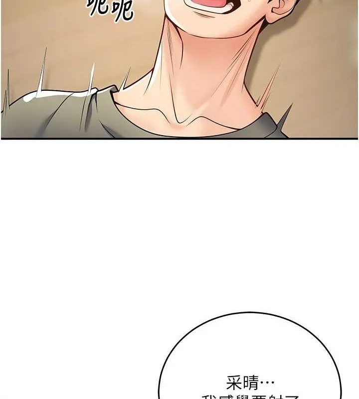 已婚学生想坏坏-第28話-懲罰不聽話的人♥ - 图片 46