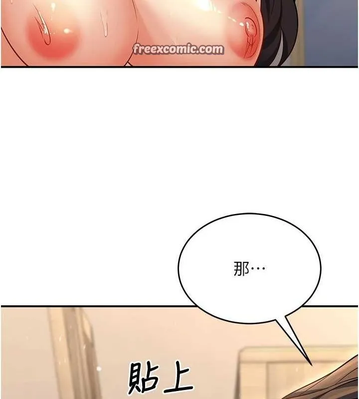 已婚学生想坏坏-第28話-懲罰不聽話的人♥ - 图片 48
