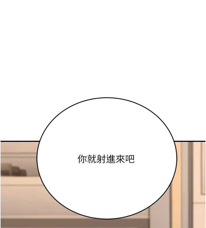 已婚学生想坏坏-第28話-懲罰不聽話的人♥ - 图片 50