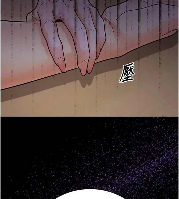 已婚學生想壞壞第28話-懲罰不聽話的人&hearts;