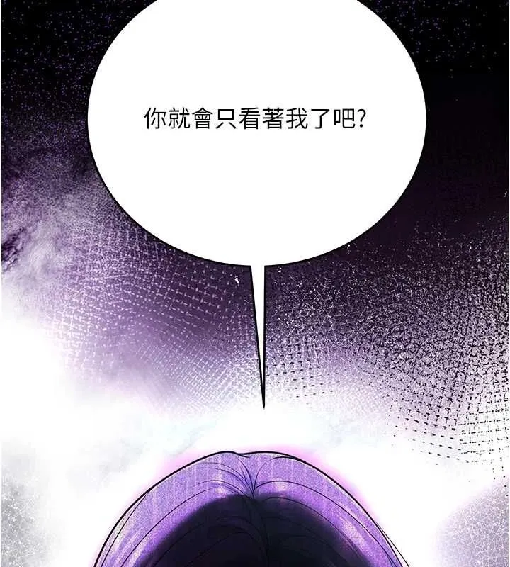 已婚學生想壞壞第28話-懲罰不聽話的人&hearts;