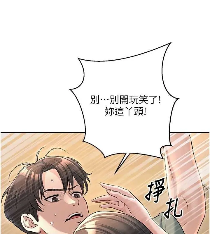 已婚学生想坏坏-第28話-懲罰不聽話的人♥ - 图片 65