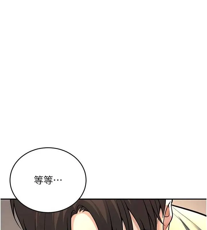 已婚学生想坏坏-第28話-懲罰不聽話的人♥ - 图片 72