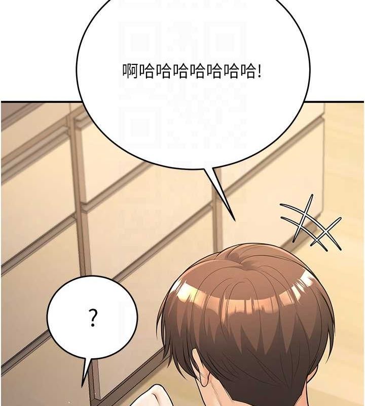 已婚学生想坏坏第28話-懲罰不聽話的人♥