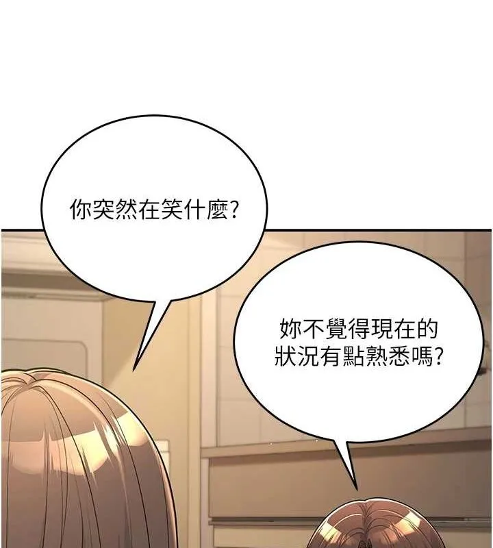 已婚学生想坏坏-第28話-懲罰不聽話的人♥ - 图片 84