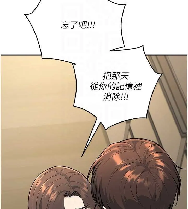 已婚學生想壞壞第28話-懲罰不聽話的人&hearts;