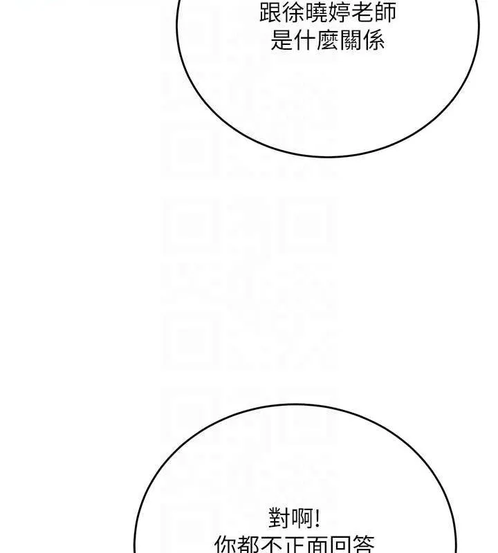 已婚學生想壞壞第28話-懲罰不聽話的人&hearts;