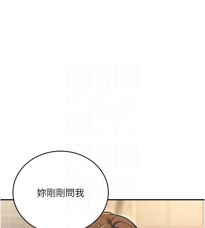 已婚学生想坏坏-第28話-懲罰不聽話的人♥ - 图片 106