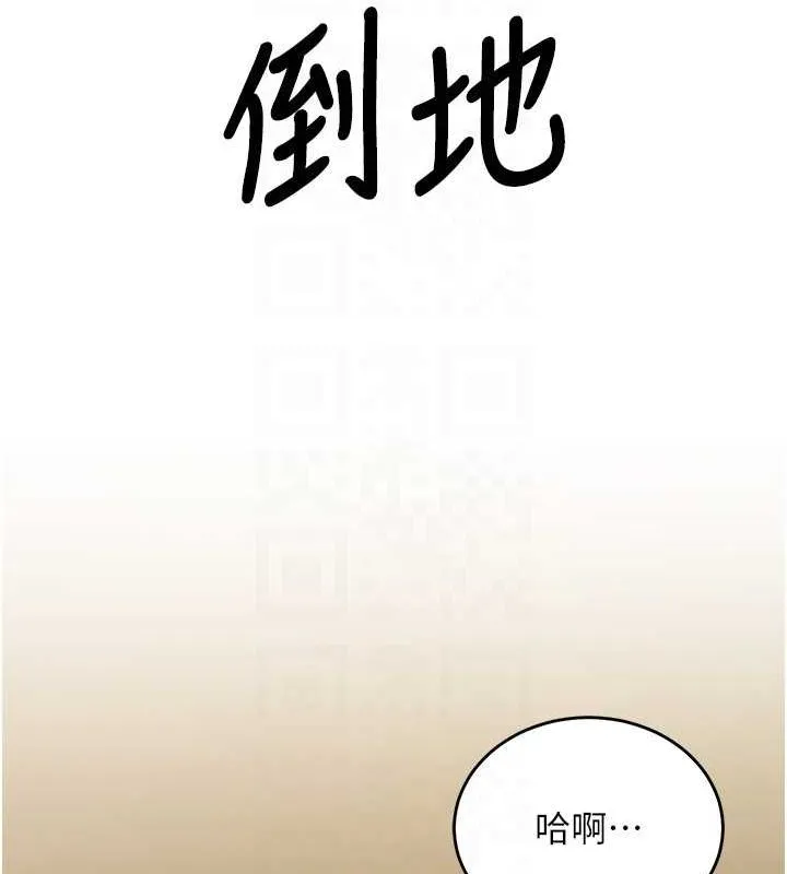已婚学生想坏坏-第28話-懲罰不聽話的人♥ - 图片 102