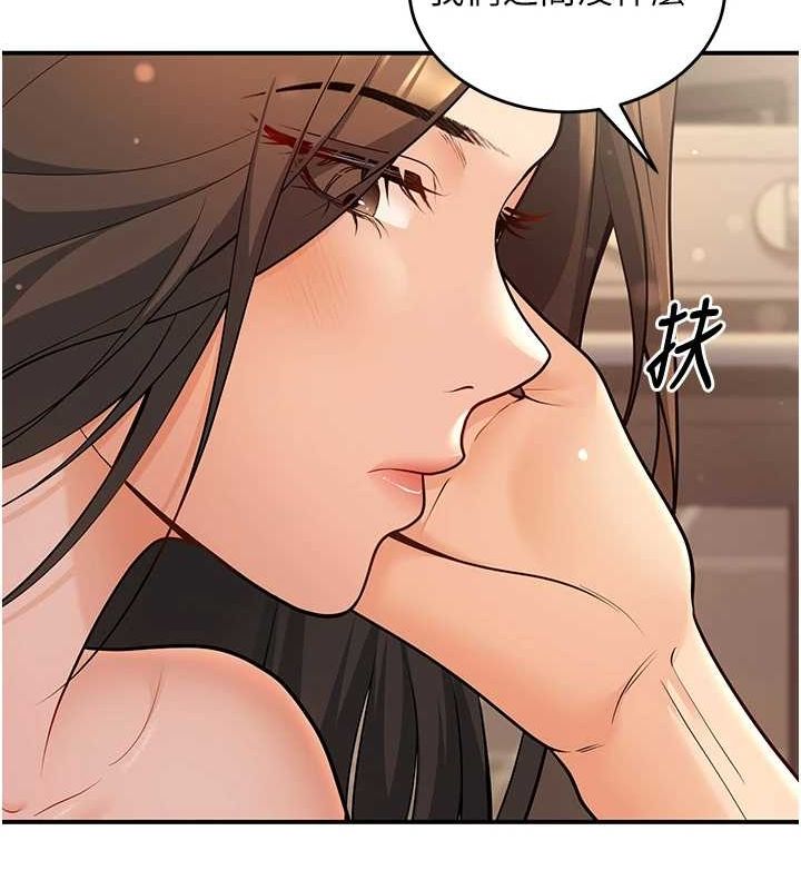 已婚学生想坏坏第28話-懲罰不聽話的人♥