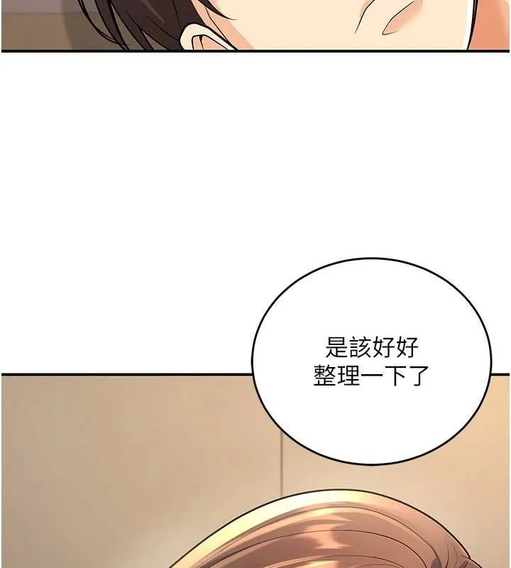 已婚學生想壞壞第28話-懲罰不聽話的人&hearts;