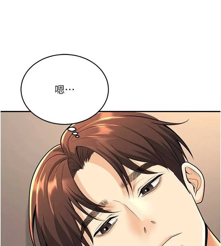 已婚學生想壞壞第28話-懲罰不聽話的人&hearts;