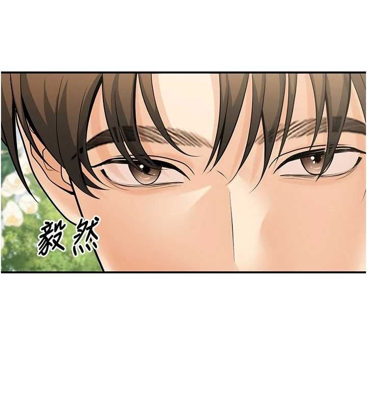 已婚學生想壞壞第28話-懲罰不聽話的人♥