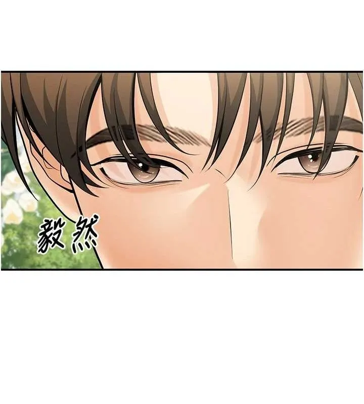 已婚學生想壞壞第28話-懲罰不聽話的人&hearts;