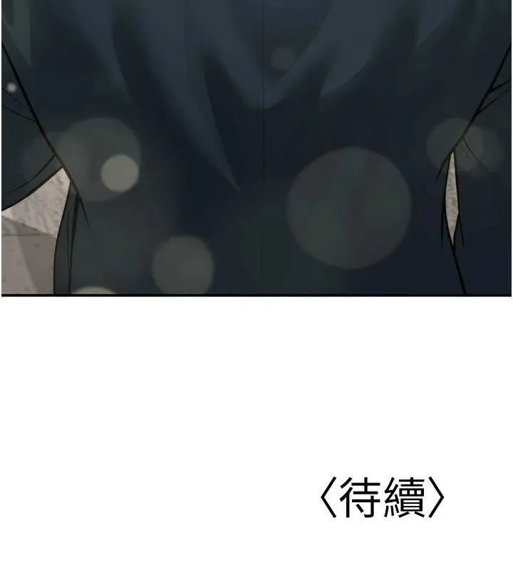 已婚學生想壞壞第28話-懲罰不聽話的人&hearts;