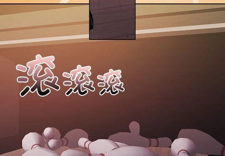 怀孕契约-第28話 - 图片 4